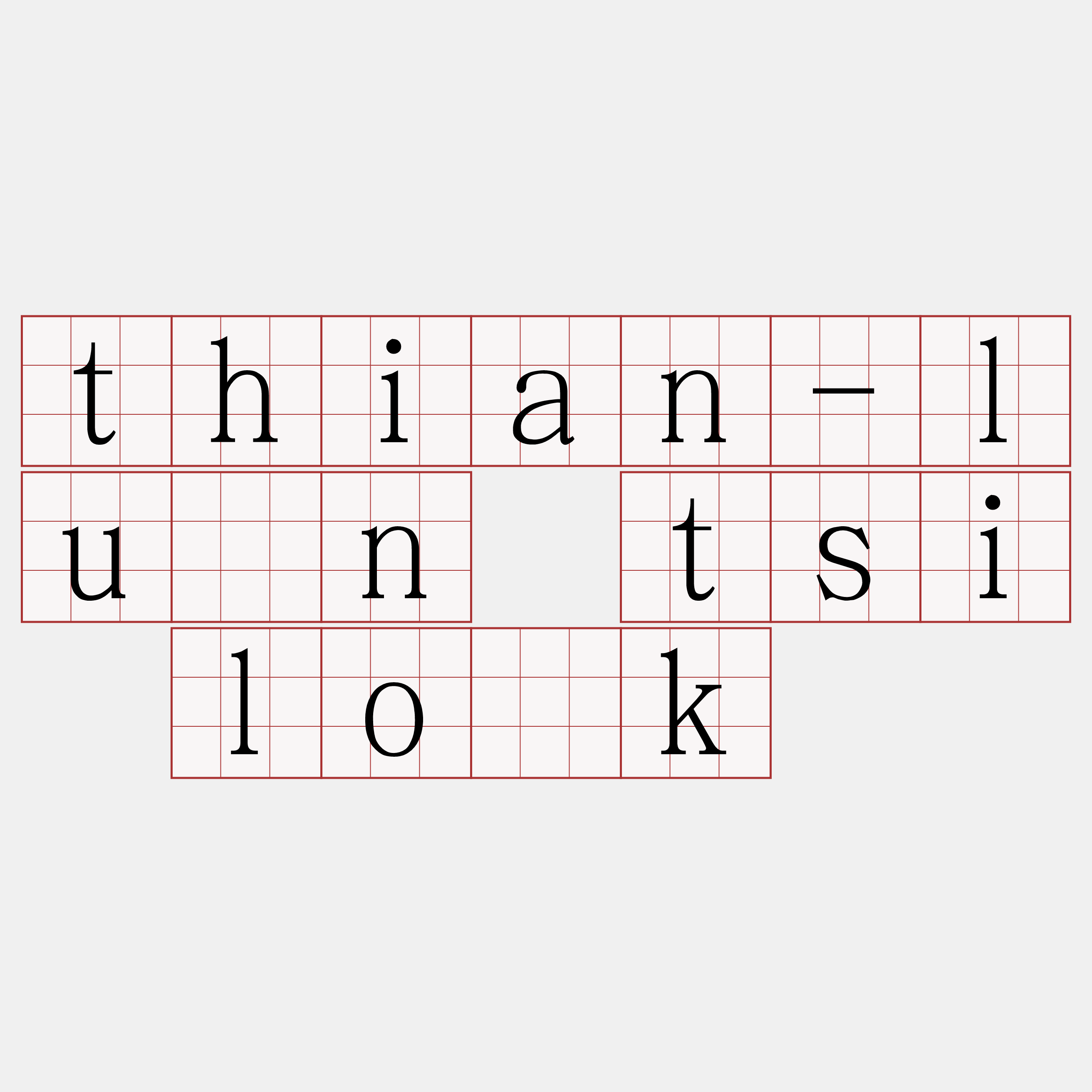 thian-lûn tsi lo̍k